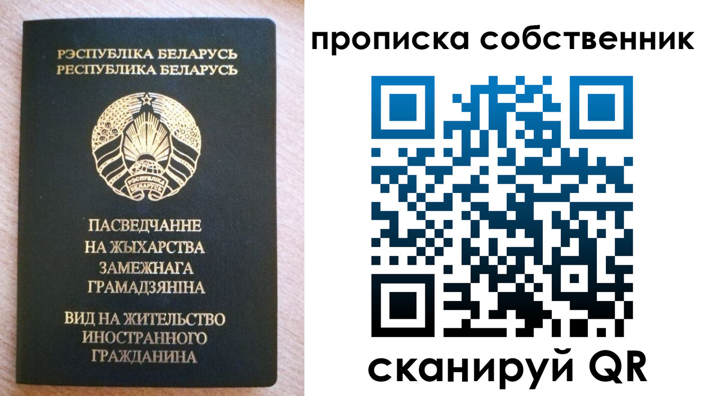 регистрация в Родниках