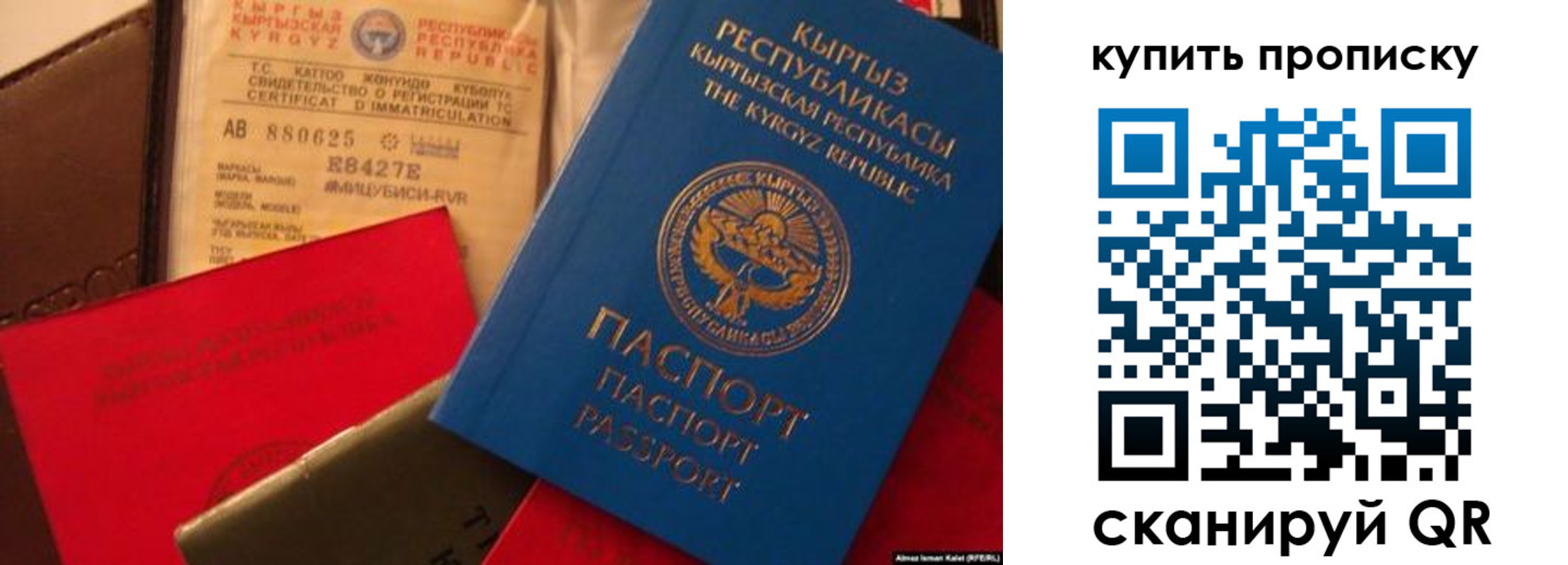 миграционный учет в Родниках