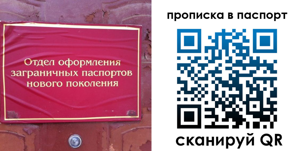 найти адрес прописки в Родниках