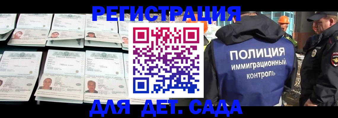 прописка паспорт в Родниках